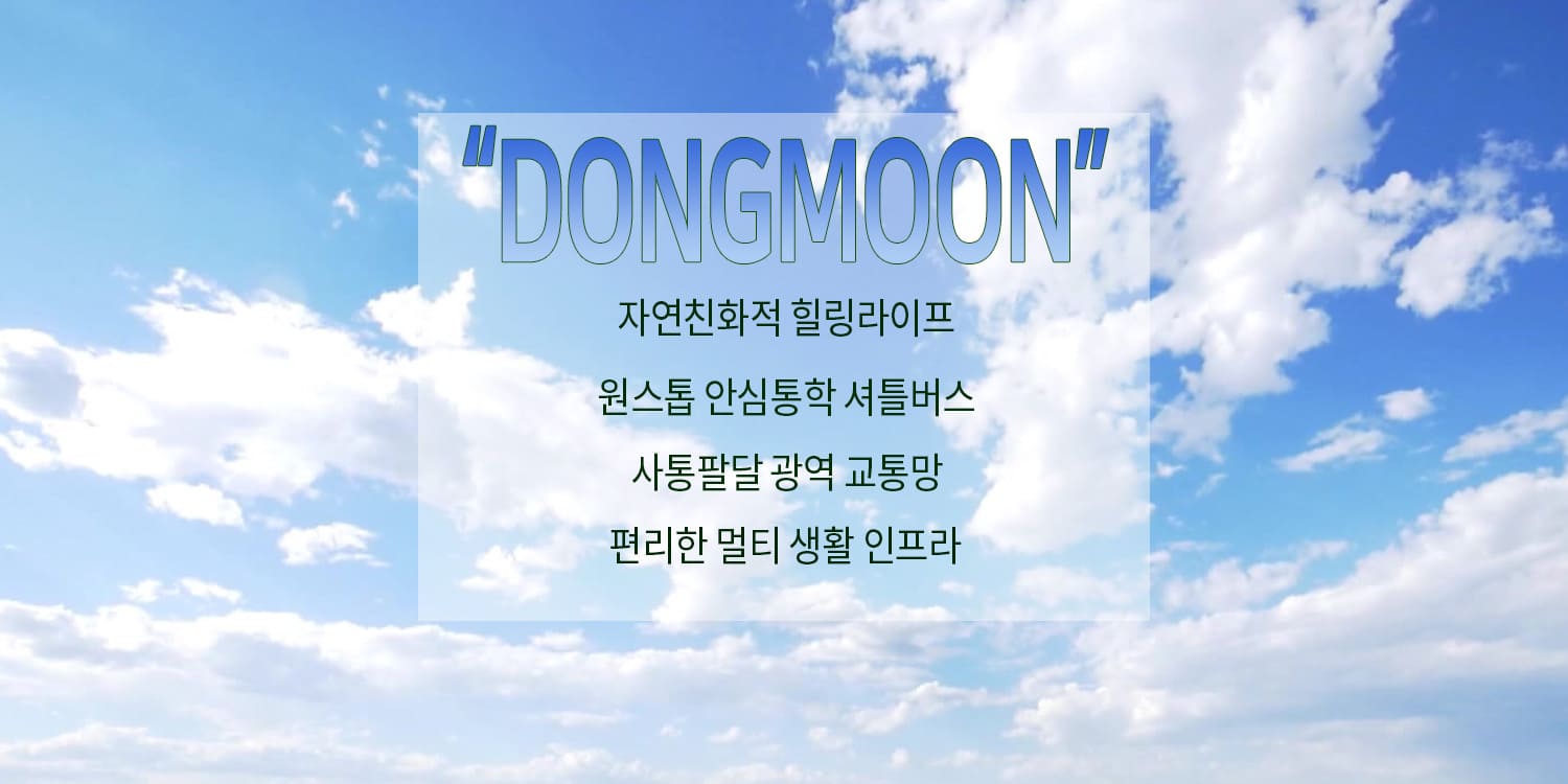 the-est-banner-3