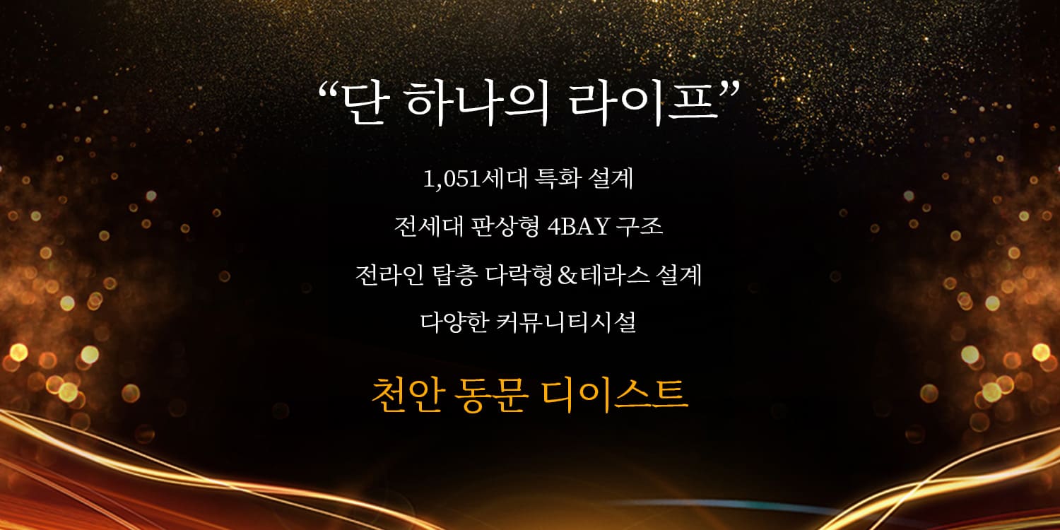 the-est-banner-4